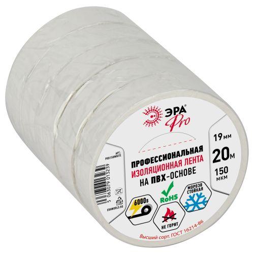 Изолента ПВХ 19ммх20м PRO150WHITE ПВХ 150мкм проф. бел. Эра Б0057288