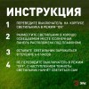 Светильник светодиодный 