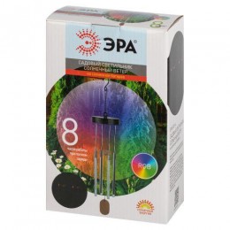 Светильник светодиодный садовый 