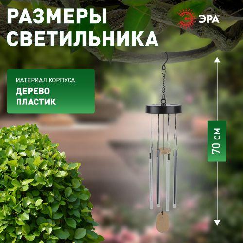 Светильник светодиодный садовый 