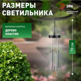 Светильник светодиодный садовый 