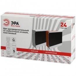 Щит распределительный со слаботочным отсеком MultiBox bs-24f встраиваемый пластиковый 24 модуля IP40 Эра Б0059317