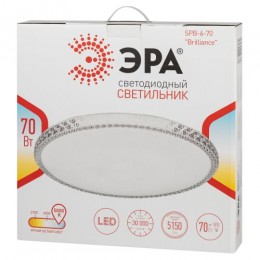 Светильник светодиодный SPB-6-70 
