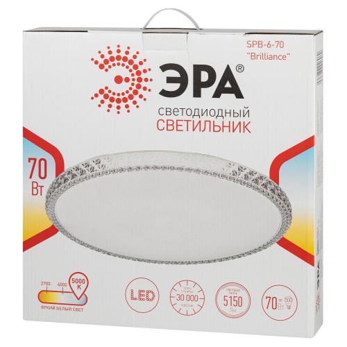 Светильник светодиодный SPB-6-70 