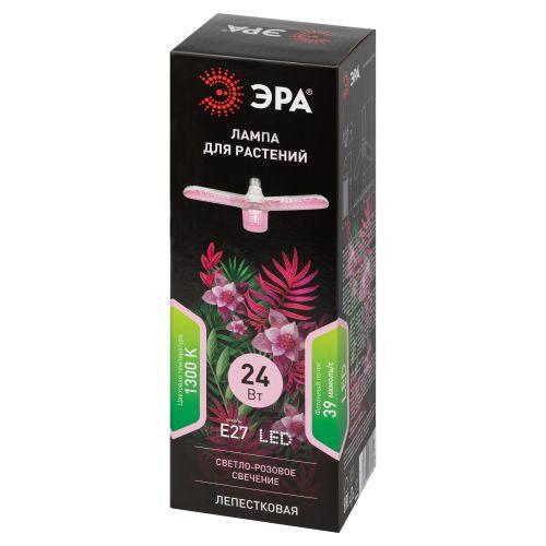 Лампа светодиодная FITO-24W-RB-E27-FOLD 24Вт Е27 3-лепестковая для растений красн./син. спектр Эра Б0061428