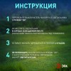 Светильник садовый Камыши высота 60см 5LED на солнечной батарее (уп.5шт) Эра Б0062359