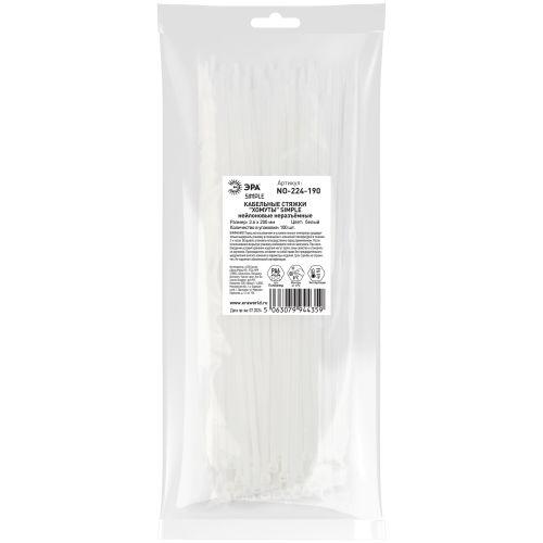 Хомут кабельный Simple 3.6х200 NO-224-190 бел. (уп.100шт) Эра Б0066022