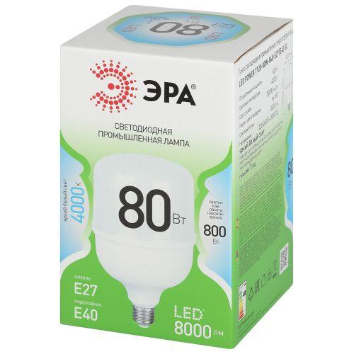 Лампа светодиодная GREEN LINE POWER T120-80W-840-E27/E40 GL 80Вт колокол 4000К яркий свет бел. E27/E40 Эра Б0066998