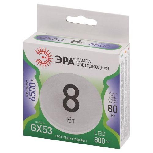 Лампа светодиодная GREEN LINE GX-8W-865-GX53 GL 8Вт таблетка 6500К свет холод. GX53 Эра Б0067002