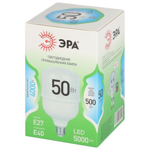 Лампа светодиодная GREEN LINE POWER T100-50W-840-E27/E40 GL 50Вт колокол 4000К яркий свет бел. E27/E40 Эра Б0067034