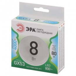 Лампа светодиодная GREEN LINE GX-8W-840-GX53 GL 8Вт таблетка 4000К яркий свет бел. GX53 Эра Б0067047