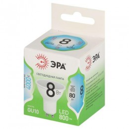 Лампа светодиодная GREEN LINE MR16-8W-840-GU10 GL 8Вт софит 4000К яркий свет бел. GU10 Эра Б0067083