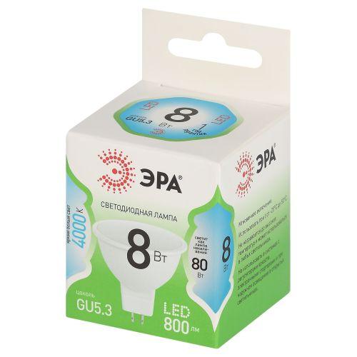 Лампа светодиодная GREEN LINE MR16-8W-840-GU5.3 GL 8Вт софит 4000К яркий свет бел. GU5.3 Эра Б0067084