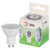 Лампа светодиодная GREEN LINE MR16-8W-865-GU10 GL 8Вт софит 6500К свет холод. GU10 Эра Б0067085
