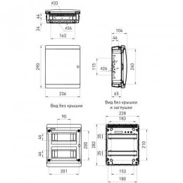 Корпус встраиваемый COMFORT ЩРВ-П-18 IP40 пластик. бел. Эра Б0067210