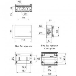 Корпус пластиковый навесной ЩРН-П-8 ЭРА COMFORT IP41 прозр. крышка бел. ЭРА Б0067224