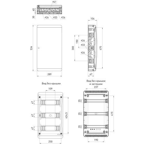 Корпус навесной COMFORT ЩРН-П-36 IP41 пластик. прозр. крышка бел. Эра Б0067248