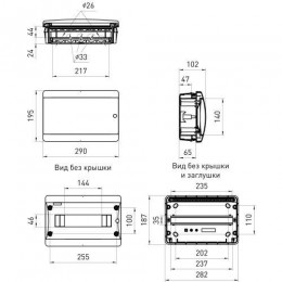 Корпус встраиваемый COMFORT ЩРВ-П-12 IP40 пластик. бел. Эра Б0067258