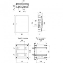Корпус навесной COMFORT ЩРН-П-24 IP41 пластик. бел. Эра Б0067499