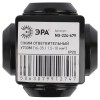 Сжим ответвительный кабельный У733М (16-35/1.5-10кв.мм) IP20 Эра Б0067821