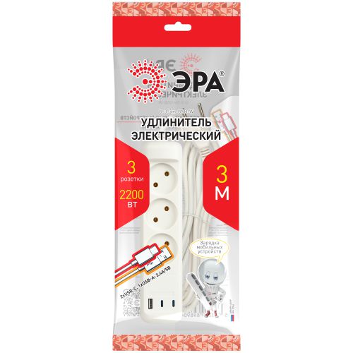 Удлинитель электрический U-3-3m-USB-W 3 розетки + 3xUSB A+C 3м 10А бел. Эра Б0069076