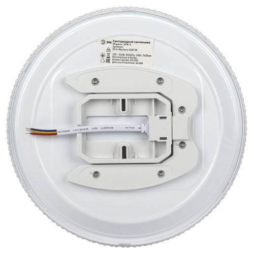 Светильник светодиодный Классик SPB-6 Slim Mystery WH 24W-5К 24Вт 5000К без ДУ Эра Б0069766