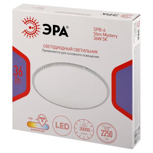 Светильник светодиодный Классик SPB-6 WH Slim Mystery 36W-5К 36Вт 5000К без ДУ Эра Б0069767