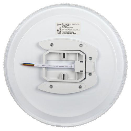 Светильник светодиодный Классик SPB-6 WH Slim Mystery 36W-5К 36Вт 5000К без ДУ Эра Б0069767