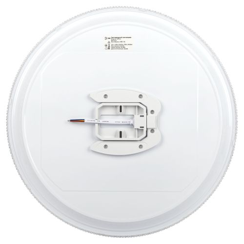 Светильник светодиодный Классик SPB-6 Slim Mystery 70W-5К 70Вт 5000К без ДУ Эра Б0069769