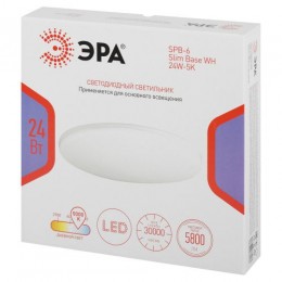 Светильник светодиодный Классик SPB-6 WH 24Вт 5000К Slim Base потолочн. без ДУ Эра Б0069770