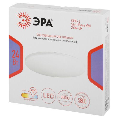Светильник светодиодный Классик SPB-6 WH 24Вт 5000К Slim Base потолочн. без ДУ Эра Б0069770