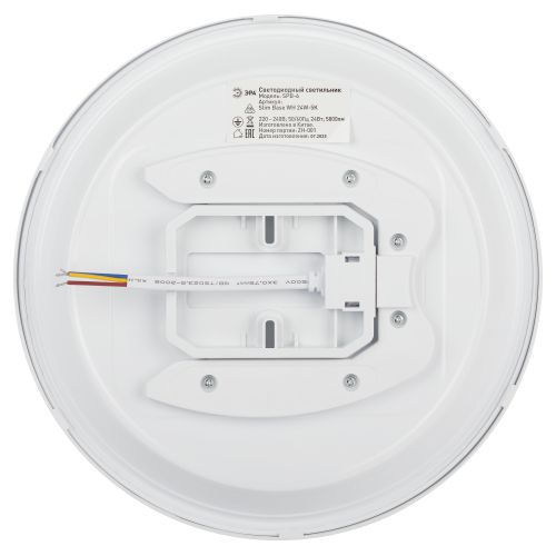 Светильник светодиодный Классик SPB-6 WH 24Вт 5000К Slim Base потолочн. без ДУ Эра Б0069770