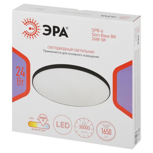 Светильник светодиодный Классик SPB-6 BK 24Вт 5000К Slim Base потолочн. без ДУ Эра Б0069771