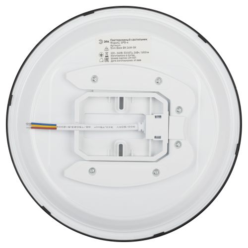 Светильник светодиодный Классик SPB-6 BK 24Вт 5000К Slim Base потолочн. без ДУ Эра Б0069771