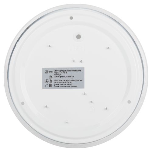 Светильник светодиодный Классик SPB-6 Slim Night SKY WH 18W-4K 18Вт 4000К без ДУ Эра Б0069778