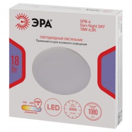Светильник светодиодный Классик SPB-6 Slim Night SKY WH 18W-6.5K 18Вт 6500К без ДУ Эра Б0069779