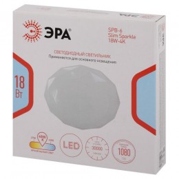Светильник светодиодный Классик SPB-6 Slim Sparkle WH 18W-4K 18Вт 4000К без ДУ Эра Б0069785