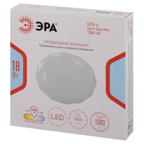 Светильник светодиодный Классик SPB-6 Slim Sparkle WH 18W-4K 18Вт 4000К без ДУ Эра Б0069785
