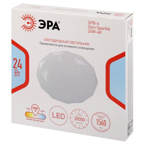 Светильник светодиодный Классик SPB-6 Slim Sparkle WH 24W-4K 24Вт 4000К без ДУ Эра Б0069787