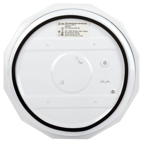 Светильник светодиодный Классик SPB-6 Slim Sparkle WH 24W-4K 24Вт 4000К без ДУ Эра Б0069787
