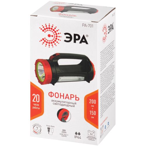 Фонарь светодиодный PA-701 прожекторный аккумуляторный со встроенным светильником Эра Б0069802