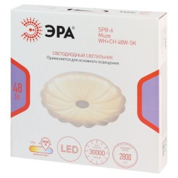 Светильник светодиодный Классик SPB-6 Muze 48W-5K WH+CH 48Вт 5000К потолочн. без ДУ бел./шампань Эра Б0070187
