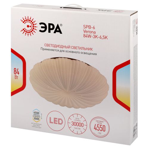 Светильник светодиодный SPB-6 Verona 84W-3K-6.5K 84Вт 3000-6500К без ДУ Эра Б0070189