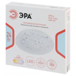 Светильник светодиодный SPB-6 Slim Cube 24W-4K 24Вт 4000К IP20 1800лм без ДУ Эра Б0071117