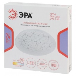Светильник светодиодный SPB-6 Slim Cube 24W-6.5K 24Вт 6500К IP20 1800лм без ДУ Эра Б0071118