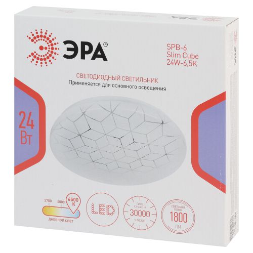 Светильник светодиодный SPB-6 Slim Cube 24W-6.5K 24Вт 6500К IP20 1800лм без ДУ Эра Б0071118