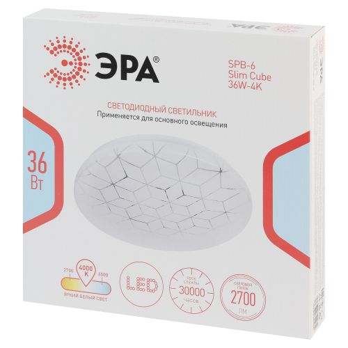 Светильник светодиодный SPB-6 Slim Cube 36W-4K 36Вт 4000К IP20 2700лм без ДУ Эра Б0071119