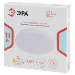 Светильник светодиодный SPB-6 Slim Sahara 18W-4K 18Вт 4000К IP20 1170лм без ДУ Эра Б0071123