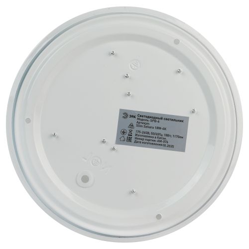 Светильник светодиодный SPB-6 Slim Sahara 18W-4K 18Вт 4000К IP20 1170лм без ДУ Эра Б0071123