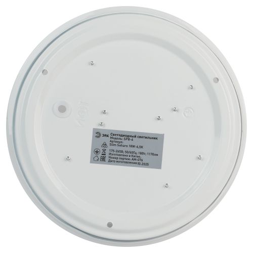 Светильник светодиодный SPB-6 Slim Sahara 18W-6.5K 18Вт 6500К IP20 1170лм без ДУ Эра Б0071124